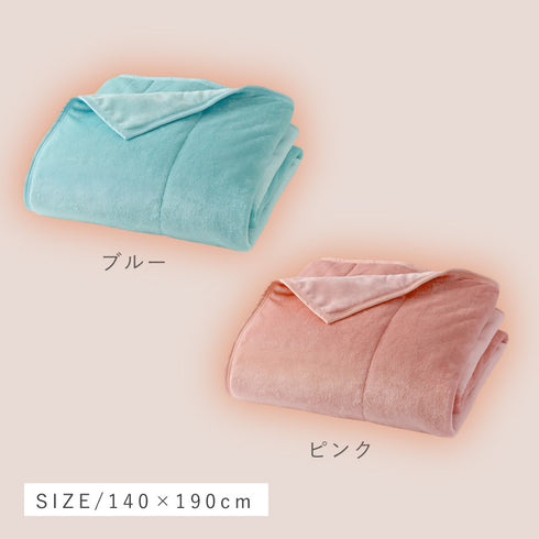 アルミシート入りわた入り毛布 シングル.|s8